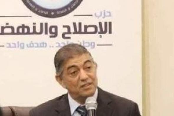 رئيس
الإصلاح
والنهضة:
الدعم
المصرى
لغزة
ترجمة
عملية
لموقف
ثابت
مع
فلسطين