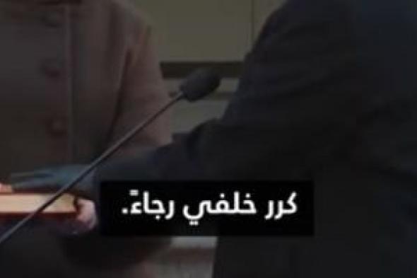 أقسم
على
المصحف
وتعهد
بالاشتراكية..
القسم
الثانى
لـ
زهران
ممدانى..
فيديو