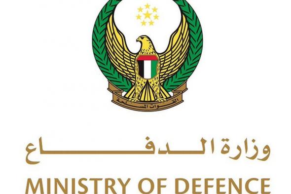 الإمارات
تعلن
استكمال
عودة
جميع
عناصر
قواتها
المسلحة
من
اليمن