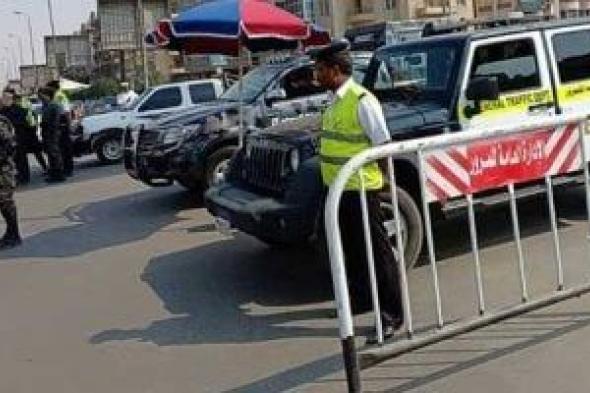 تعرف
على
تعديلات
قانون
المرور
رقم
66
لسنة
1973
وموعد
تطبيقها