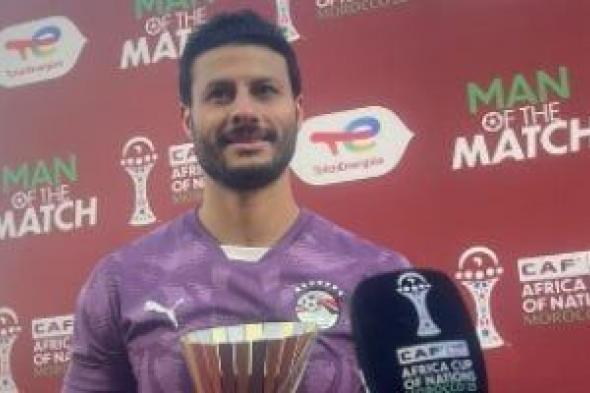 التشكيلة
المثالية
أحدث
إنجازات
الشناوى
مع
منتخب
الفراعنة
قبل
مواجهة
بنين