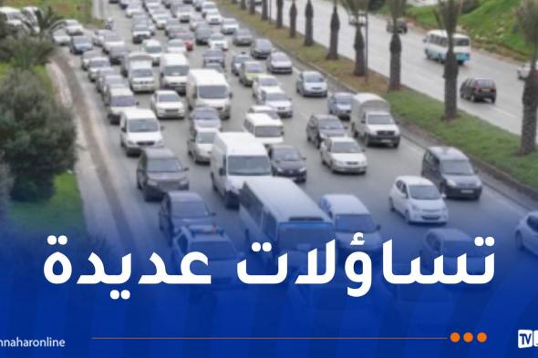 مشروع
القانون
لا
يزال
في
مرحلة
النقاش