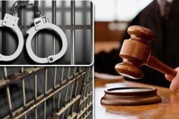 الحبس
سنة
مع
الشغل
لمتهم
بالاتجار
فى
المخدرات
بسوهاج