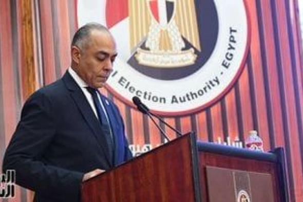 القاضي
أحمد
بندارى:
شكر
من
القلب
للناخبين
المشاركين
وخاصة
المرأة
المصرية