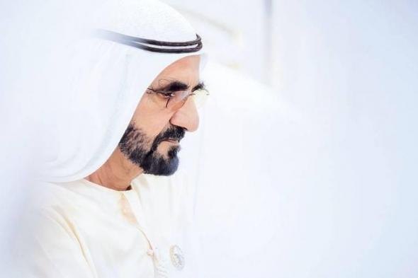 زيارة
      إلى
      منابع
      القيادة
      في
      فكر
      محمد
      بن
      راشد