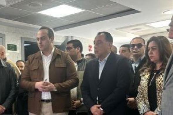 الخدمة
كويسة
ولا
فى
شكوى؟..
مدبولى
يطمئن
على
مرضى
الأورام
فى
مستشفى
الكرنك