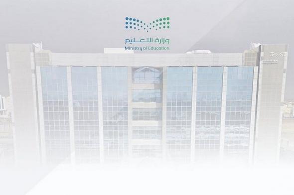 بتوجيه
    من
    أمير
    الشرقية..
    تأخير
    الدراسة
    في
    مدارس
    حفر
    الباطن
    بسبب
    البرد