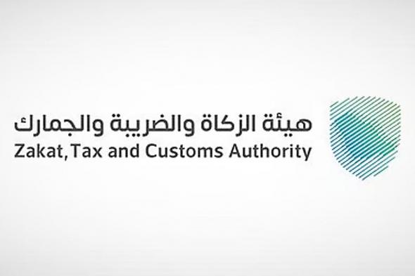 "المنافذ
    الجمركية"
    تسجل
    969
    حالة
    ضبط
    خلال
    أسبوع