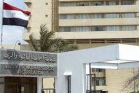 ‎وزارة
الري
تبدأ
الإدارة
الرقمية
الذكية
للمنظومة
المائية
‎لضمان
كل
قطرة
مياه