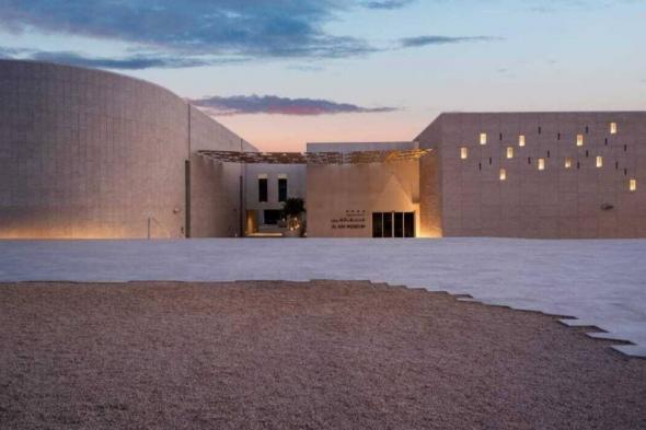 متحف
      العين..
      روح
      الابتكار
      والاستدامة
      لدى
      الأجداد