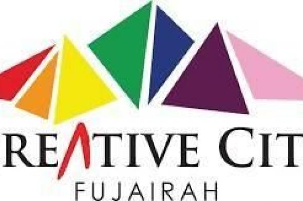 مدينة
      الفجيرة
      للإبداع..
      منصة
      وطنية
      للابتكار
      واقتصاد
      المعرفة