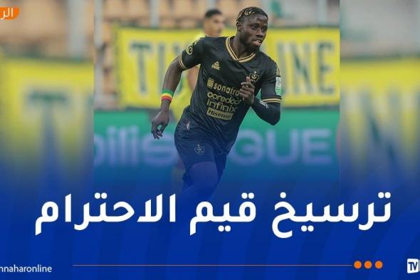 بعد
سقطته
في
"الكلاسيكو"..
المولودية
تعتذر
وتُحيل
بانغورا
على
المجلس
التأديبي