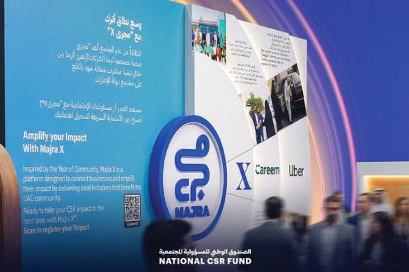 «مرفأ مجرى 50».. منصة وطنية جديدة تعيد تعريف دعم ريادة الأعمال