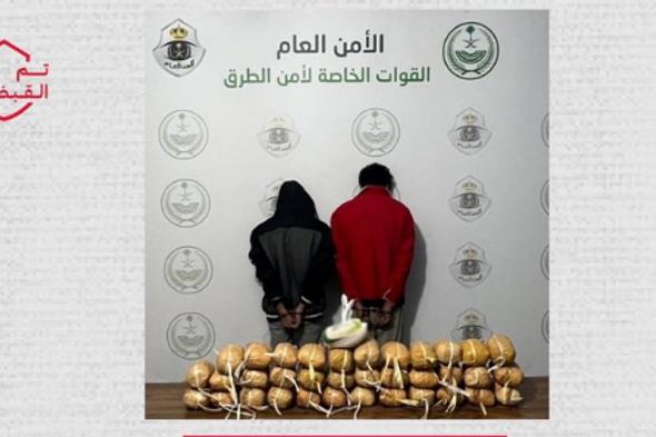 القبض
    على
    مقيم
    ووافد
    من
    الجنسية
    الباكستانية
    لترويجهما
    19
    كيلوجرامًا
    من
    الشبو
    المخدر