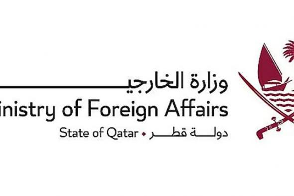قطر
    تعرب
    عن
    تقديرها
    استضافة
    المملكة
    مؤتمرًا
    شاملًا
    لبحث
    الحلول
    العادلة
    للقضية
    الجنوبية
    في
    اليمن