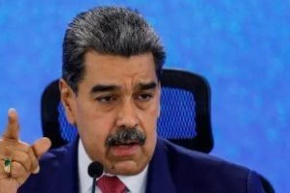 نيويورك
تايمز:
عميل
فنزويلى
راقب
موقع
مادورو
قبل
اعتقاله