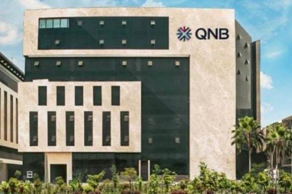 مزايا
      خدمة
      "ترانس
      كليك
      الأساسية"
      من
      بنك
      QNB
      مصر