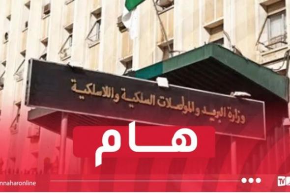 دخول
دفتر
الشروط
المنظم
لنشاط
البريد
السريع
حيّز
التنفيذ