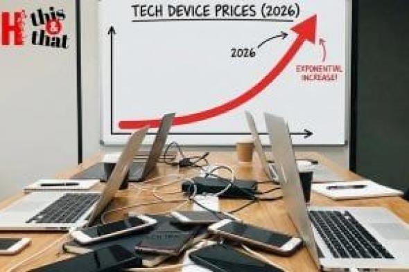 لماذا
ترتفع
أسعار
الأجهزة
الإلكترونية
فى
2026
من
الموبايل
إلى
اللاب
توب؟
