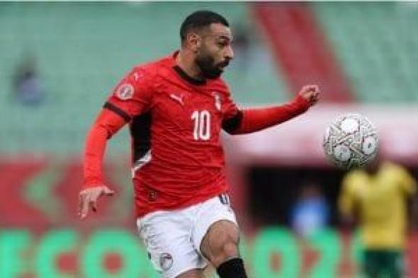 محمد
صلاح
ومرموش
وتريزيجيه
يقودون
هجوم
منتخب
الفراعنة
أمام
بنين
غداً