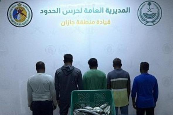 حرس
    الحدود
    بجازان
    يضبط
    5
    مخالفين
    في
    المناطق
    البحرية
    للمملكة