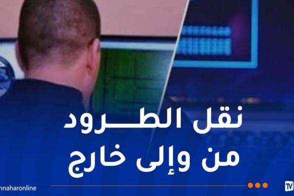 يستدرج
ضحاياه
عن
طريق
الفايسبوك..
توقيف
عشريني
يمتهن
النصب
والاحتيال