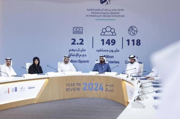 مبادرات
محمد
بن
راشد
الإنسانية
شعاع
أمل
ينير
ملايين
القلوب