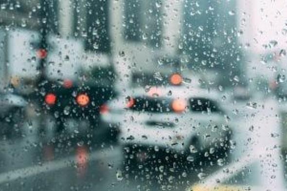 تحذير
عاجل..
انخفاضات
غير
مسبوقة
لأول
مرة
منذ
شتاء
هذا
العام
والقاهرة
8
درجات