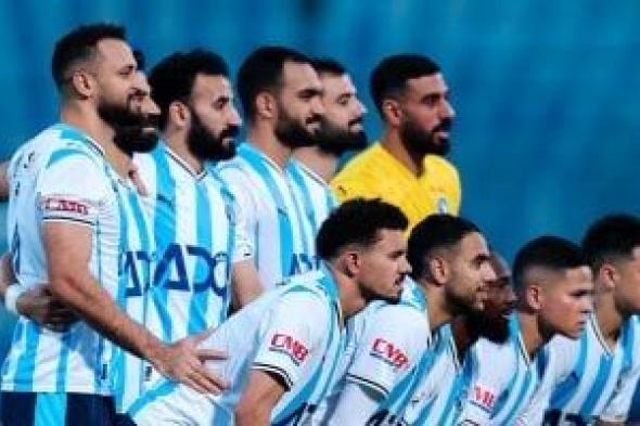 بيراميدز
يطير
غدًا
إلى
أبوظبى
لبدء
معسكر
الإعداد