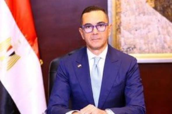 وزير
الاستثمار:
تعيين
الجوسقي
لهيئة
الاستثمار
استكمال
لمنظومة
الإصلاح
والتطوير