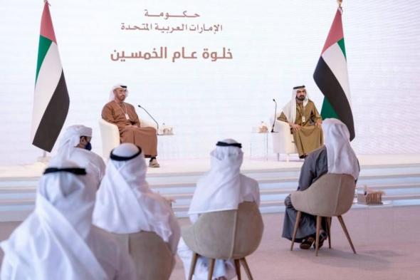 الخلوات
الوزارية..
نهج
مبتكر
يرسخ
حكومة
الإمارات
مرجعاً
عالمياً