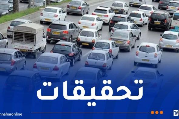 حماني:
مشروع
قانون
المرور
الجديد
لا
يستهدف
السائقين
بل
السلوكيات
الخطيرة