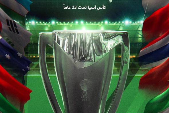 وصول
    المنتخبات
    إلى
    الرياض
    وجدة
    استعدادًا
    لكأس
    آسيا
    تحت
    23
    عامًا