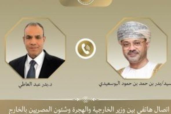 وزير
الخارجية
يبحث
مع
نظيره
العُمانى
تحقيق
حوار
يمني
-
يمني
جامع