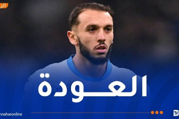 غويري
يعود
لقائمة
أولمبيك
مارسيليا
في
مواجهة
نانت