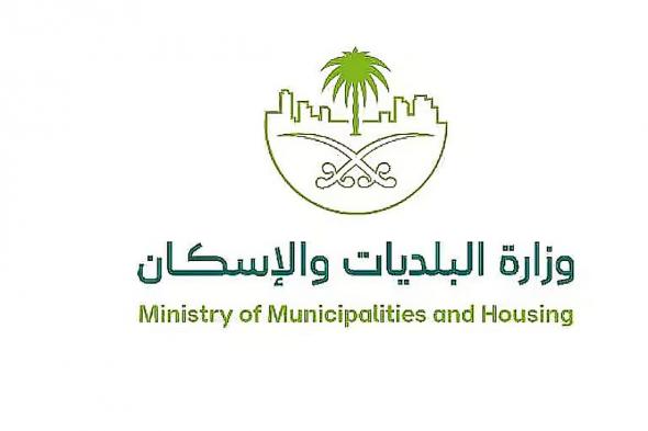«البلديات
    والإسكان»
    تطلق
    المرحلة
    الثانية
    من
    مبادرة
    شهادة
    امتثال
    المباني