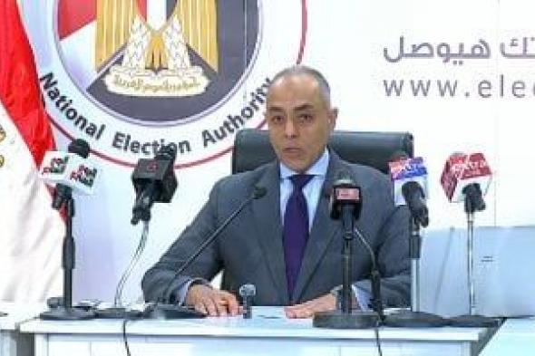 القاضي
أحمد
بندارى:
إعلان
اللجان
العامة
بمثابة
حصر
عددى
للأصوات
والنتيجة
الرسمية
10
يناير