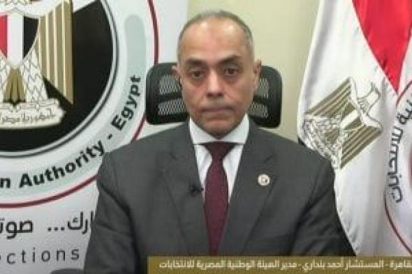 القاضي
أحمد
بندارى
للمرأة
المصرية:
شكرًا
فأنتِ
أيقونة
الوطن
وحارسة
هويته