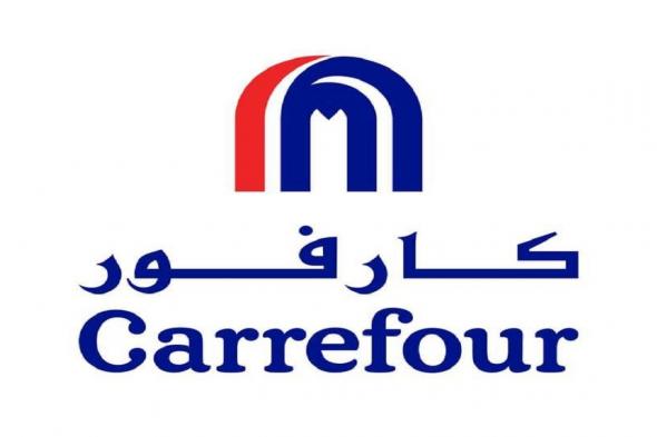 عروض
كارفور
السعودية
اليوم
الاحد
والاثنين
4
و
5
يناير
2026