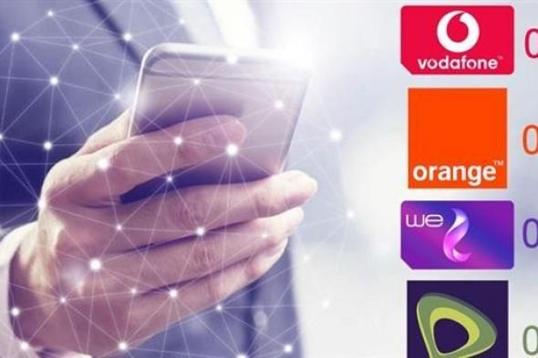 زيادة
      جديدة
      في
      أسعار
      "كروت
      الشحن"؟..
      شعبة
      الاتصالات
      تكشف
      الحقيقة