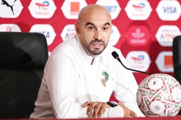 الركراكي: التواضع واحترام المنافس مفتاح الفوز على تنزانيا