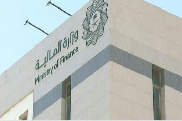 وزارة
    المالية:
    إلزام
    جميع
    الجهات
    الحكومية
    بطرح
    المنقولات
    عبر
    مزاد
    اعتماد
    الإلكتروني