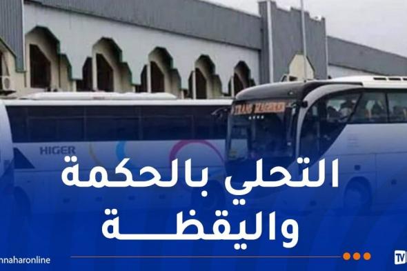 المنظمة
الوطنية
للناقلين
تدعو
إلى
إنهاء
الإضراب
واستئناف
النشاط
