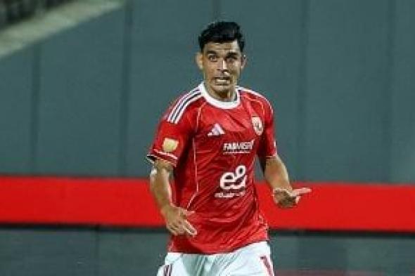 أخبار
الرياضة
المصرية
اليوم
السبت
3
-
1
-
2026