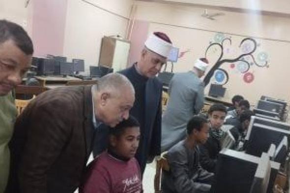 أولى
ثانوي
أزهري
يؤدون
امتحان
البرمجة
والذكاء
الاصطناعي
عبر
منصة
Sprix
اليابانية