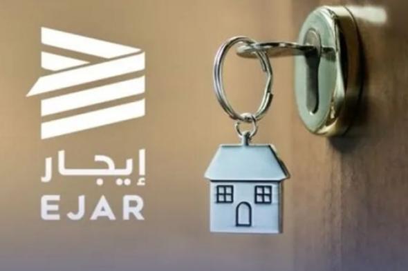 توضيح
من
إيجار
بشأن
خدمة
سند
القبض