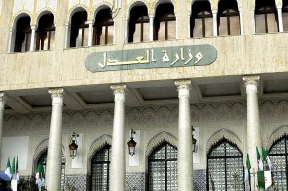  برمجة
عملية
تكوينية
لفائدة
القضاة
هذا
الأسبوع