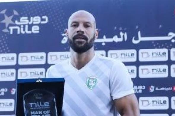 طلائع
الجيش
يتقدم
على
فاركو
بهدف
فى
الشوط
الأول
بكأس
عاصمة
مصر