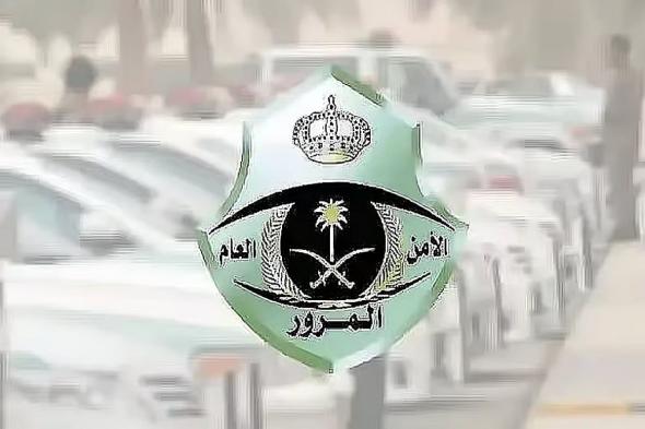 «المرور»
    تحذر
    من
    4
    سلوكيات
    خاطئة
    عند
    الازدحامات
    المرورية