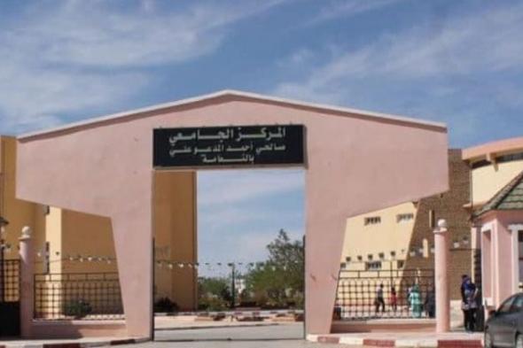 ترقية
المركز
الجامعي
"صالحي
أحمد"
بالنعامة
إلى
مصاف
جامعة
